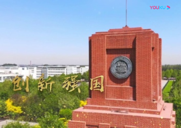 河北工業(yè)大學形象片